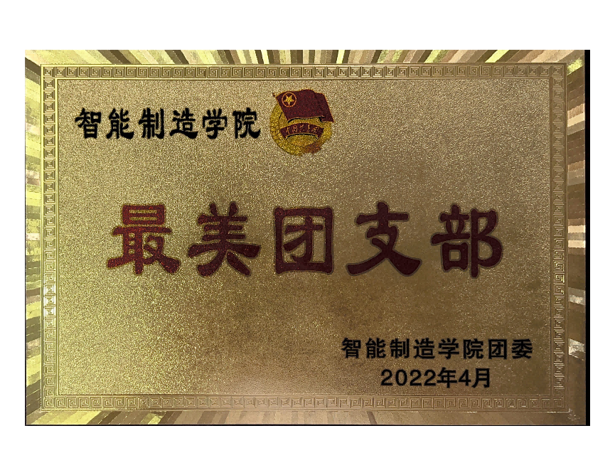 7de1e24592eb4a3389552e64845e6cff.Png
