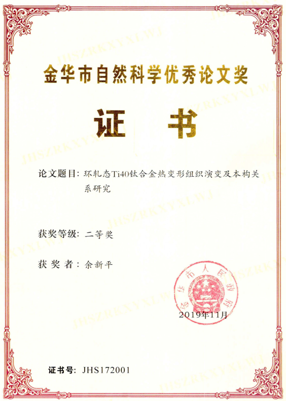 f4afed659c544aafa973ce04122978e4.Png