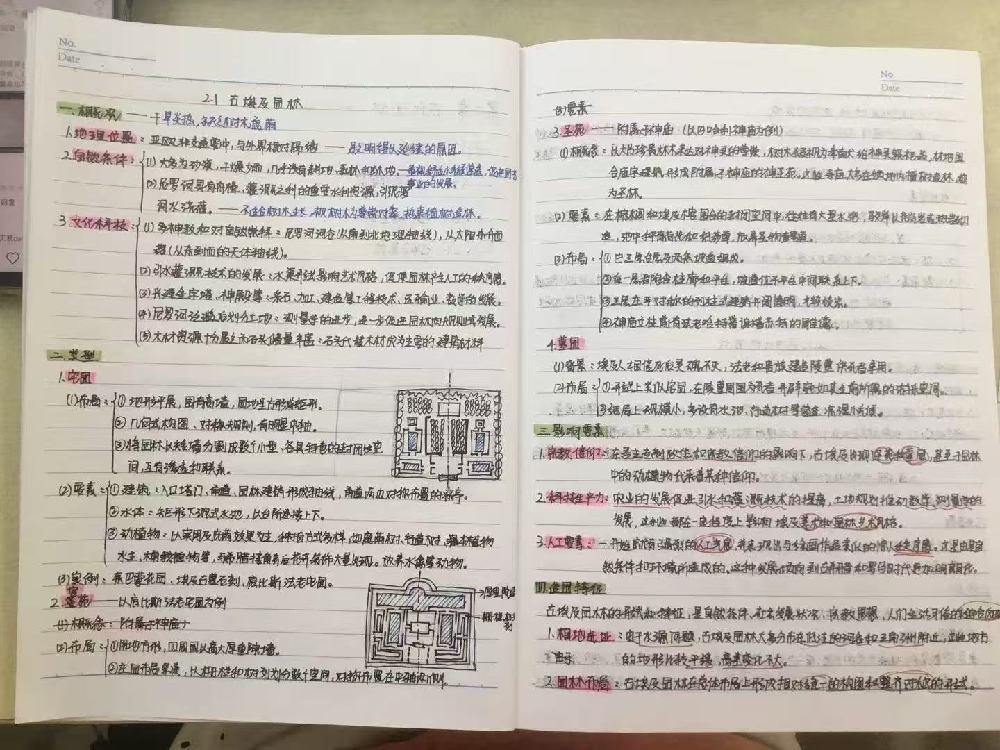 a380a4a6479247de81454b1d58101efb.Jpeg