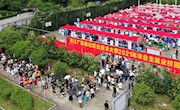 校园招聘双选会 供需比达10：1