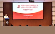 我校党员师生集中收看庆祝中国共产党成立100周年大会