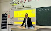 以赛促教  强师赋能——智能制造学院举办青年教师教学竞赛