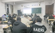 智能制造学院开展“防电信诈骗”主题班会