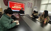 勤俭节约克己，奉公清廉从教