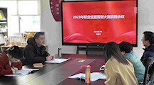 智能制造学院召开“双创”专题会议