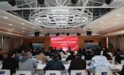 以学促干 多维赋能——广厦大学举办2023年科级干部能力提升培训班